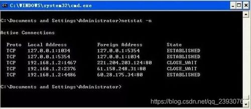 计算机网络运维九大常用命令详解